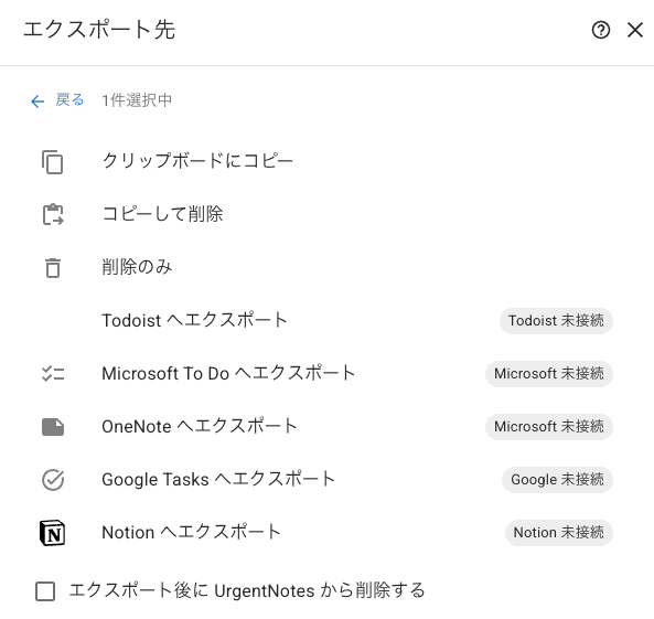 Screenshot of Export feature